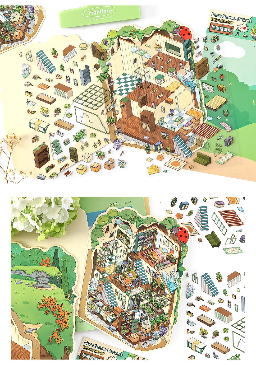 Link 50: 12 Themes Scene Stickers With Covers Scenery Journal Material Stickers