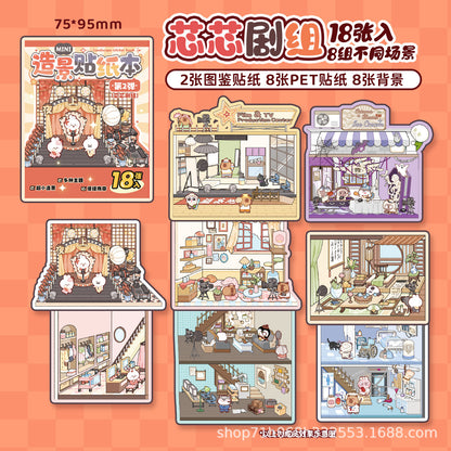 Link 45: 8 Themes in a Book 3D Mini Micro Scene Stickers Books