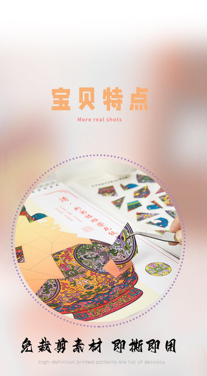 Link 48: 10 Items Cultural Relic Restoration Scene Stickers Collection Stickers