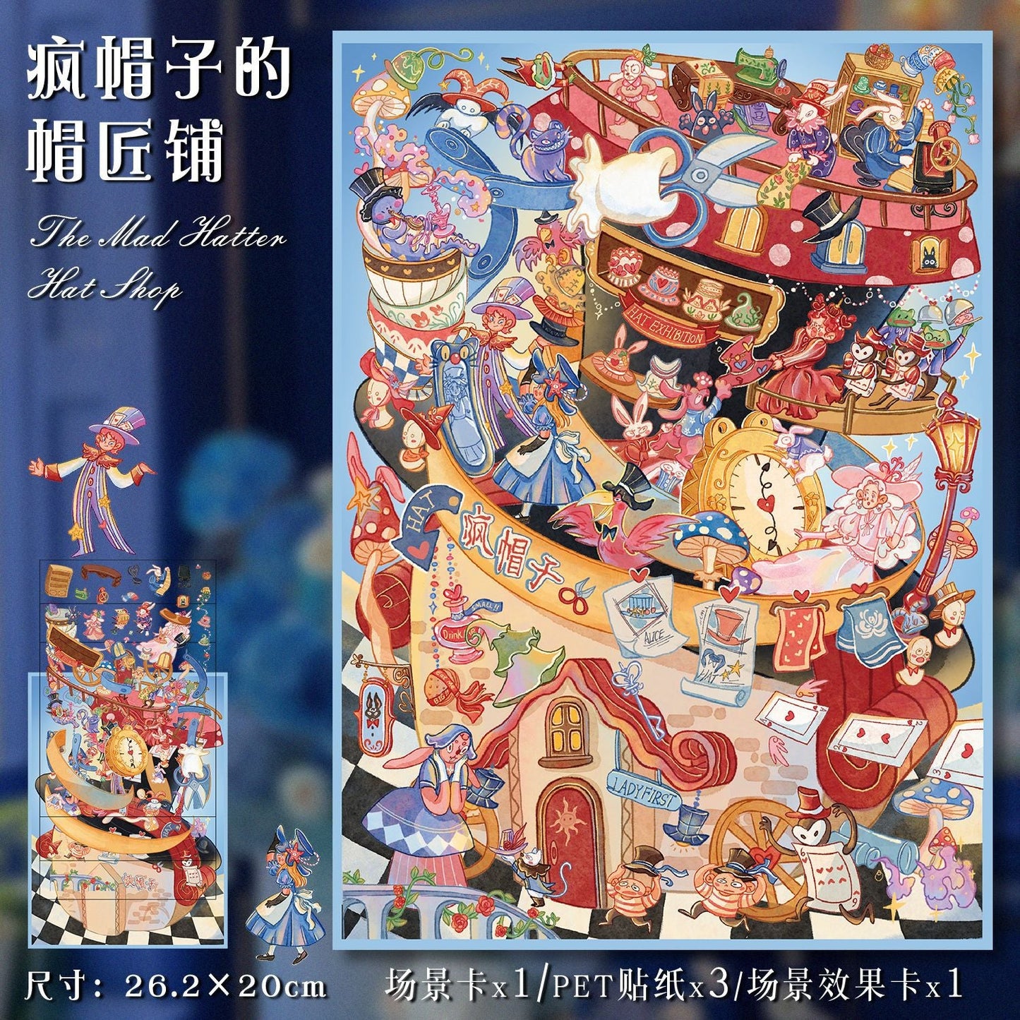 Link 17: Different Shops Houses Large Scene Stickers 3D Stereoscopic Stickers DIY Stress Relief Journal Stickers