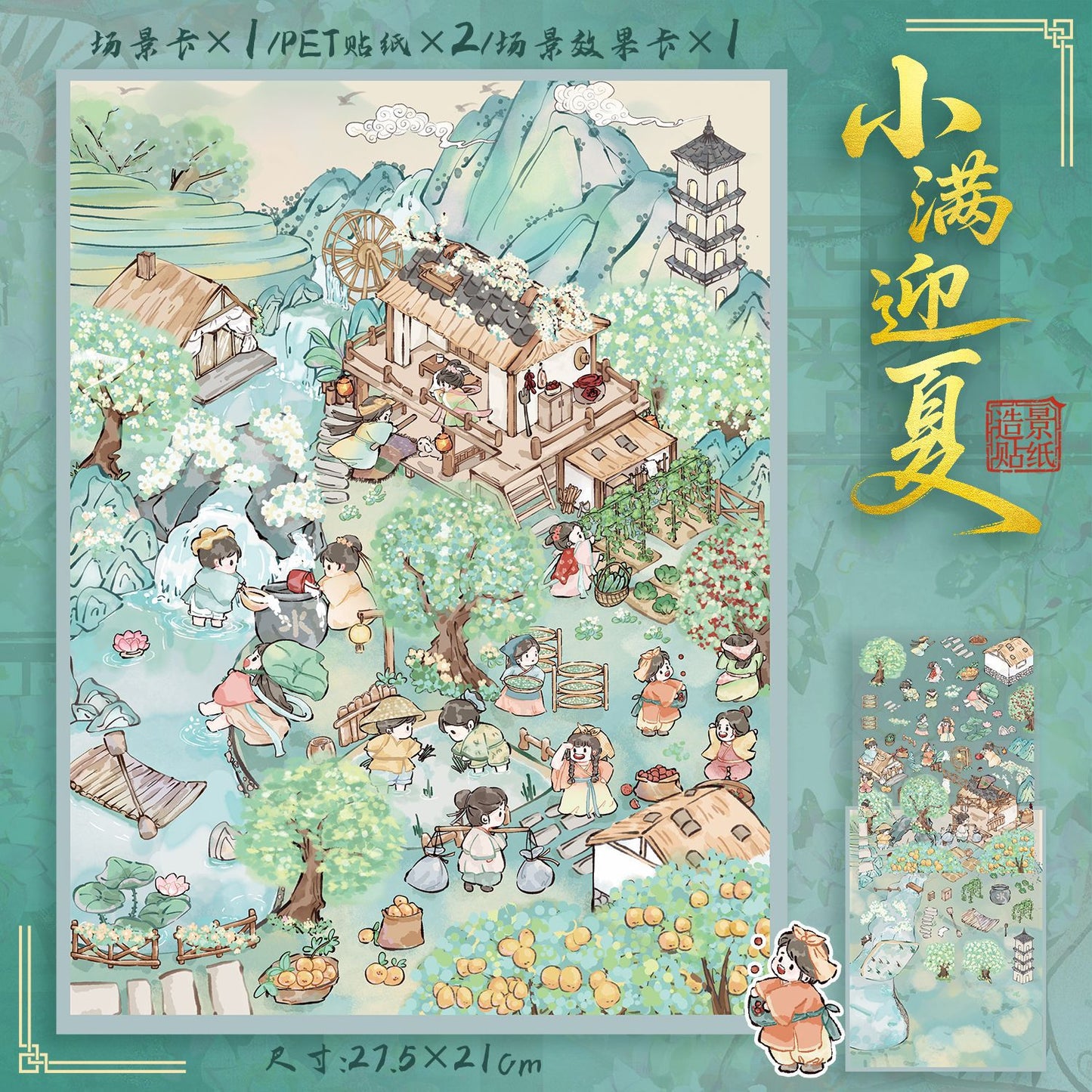 Link 40: 6 Places of 3D Scenery Stickers Miniature House Miniature Scene Collage Journal Stickers