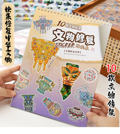 Link 48: 10 Items Cultural Relic Restoration Scene Stickers Collection Stickers