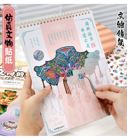 Link 48: 10 Items Cultural Relic Restoration Scene Stickers Collection Stickers