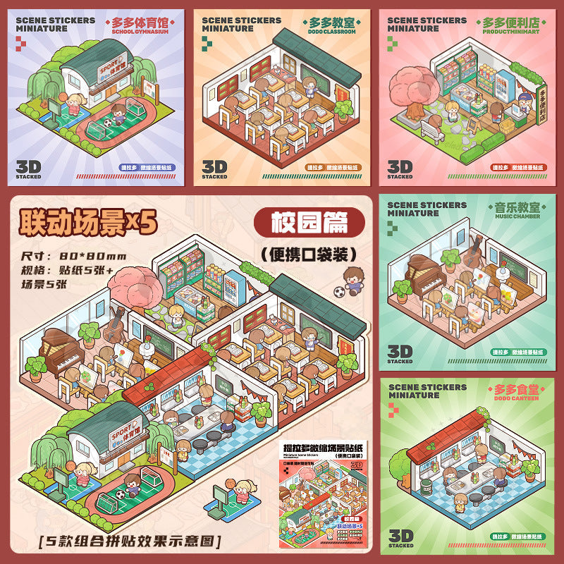 Link23: 4 Themes Mini 3D Scene Sticker Brochure Pack Journal Stickers Scenery Stickers