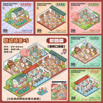 Link23: 4 Themes Mini 3D Scene Sticker Brochure Pack Journal Stickers Scenery Stickers