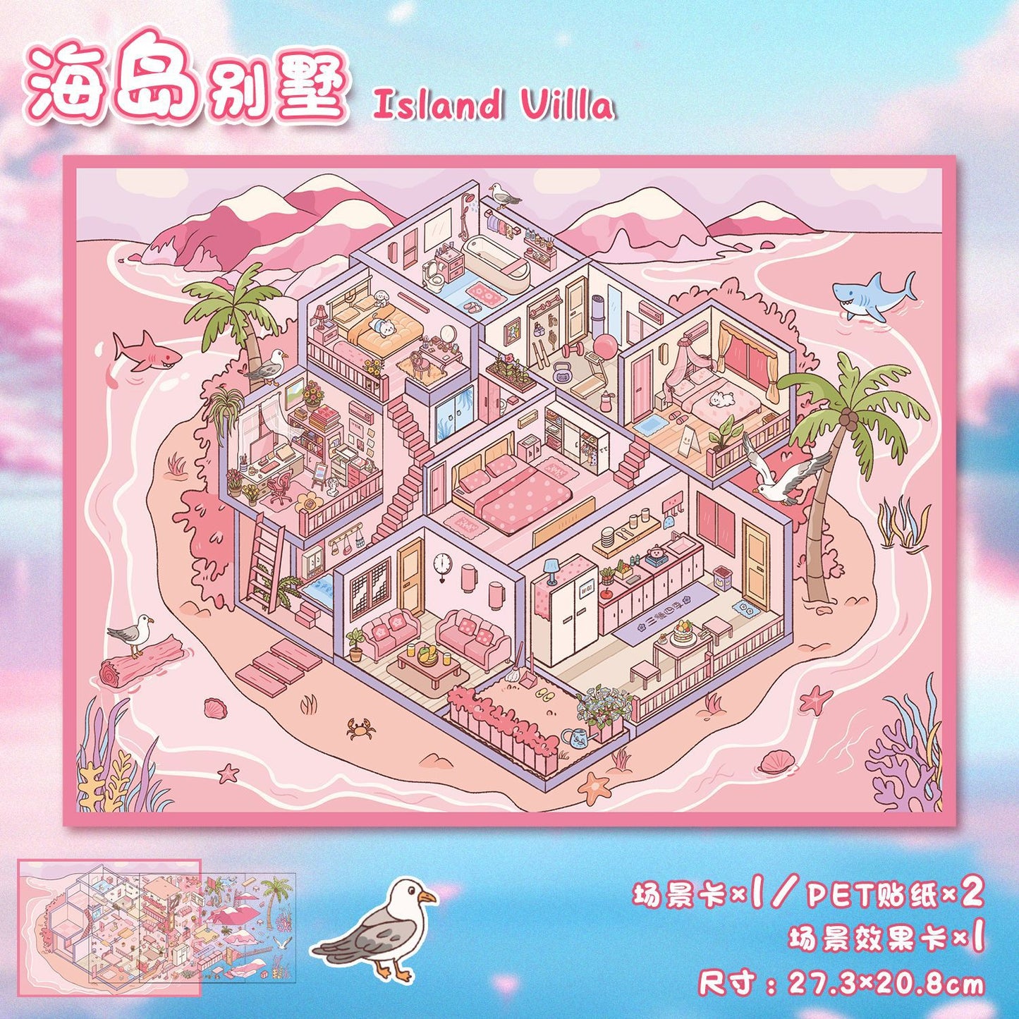 Link 42: 6 Different Villas Vessels 3D Scene Stickers