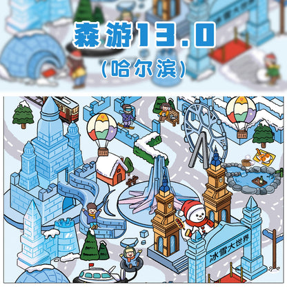 Link 21: 4 City Themes Landscape Stickers 3D Stereo Cottage Collection Stickers