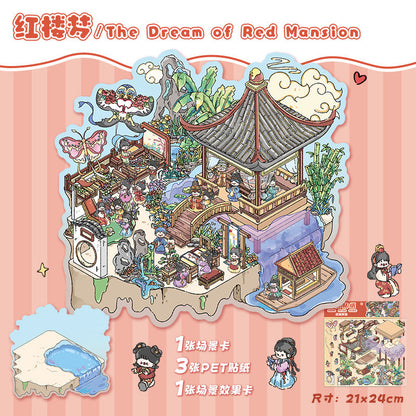 Link 12: 3D Stereoscopic Cottage Journal Stickers Miniature Scene Stickers 12 Places