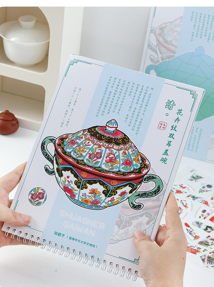 Link 48: 10 Items Cultural Relic Restoration Scene Stickers Collection Stickers