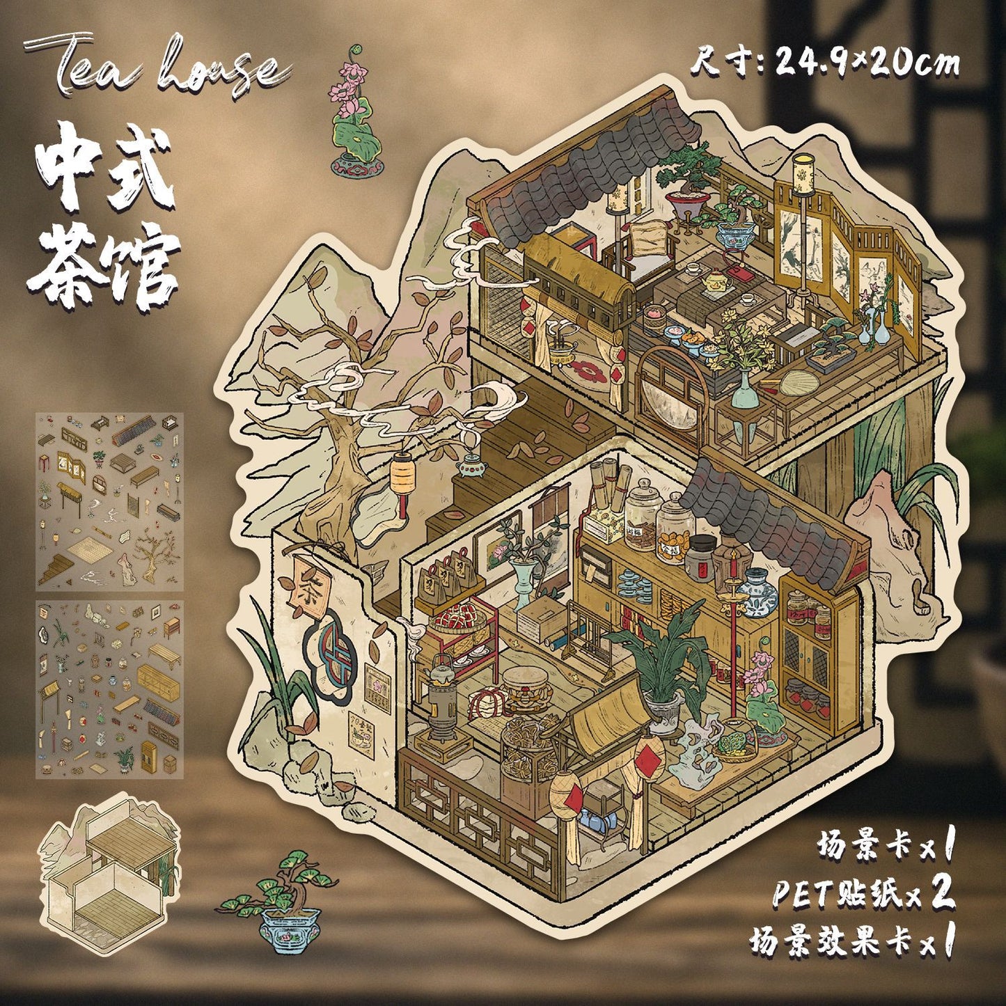 Link 34: Large Size 6 Different Villas Big Houses 3D Scene Stickers DIY Stress Release