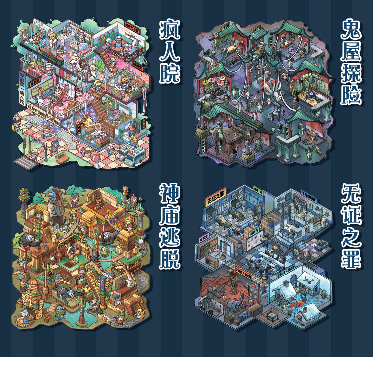 Link 49:  Spooky 3D Miniature Scene Stickers 4 Themes Scenery Stickers