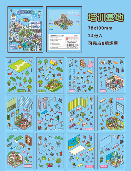 Link 46: Spooky Cute Mini 3D Scene Stickers 8 Themes 16 Sheets of Stickers In A Book