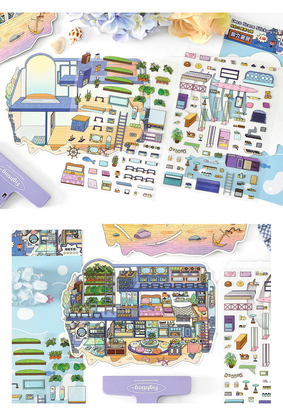 Link 50: 12 Themes Scene Stickers With Covers Scenery Journal Material Stickers