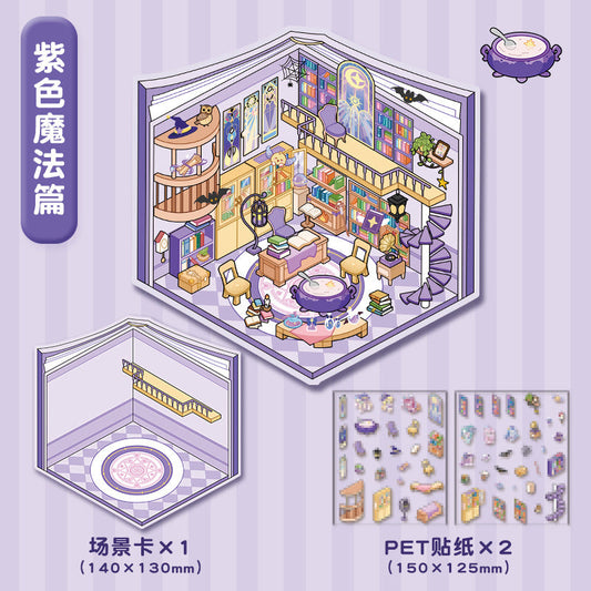 Link 5: 11 Themes Cute Miniature Scene Stickers Cartoon 3D Stereoscopic Cottage Stress Stickers