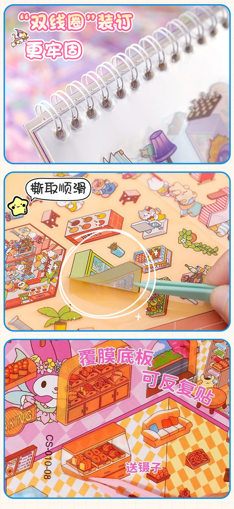 Link 32: Blind Box Labubu Mini World Scenery Collection Book Cartoon Journal Stickers DIY Scene Stickers