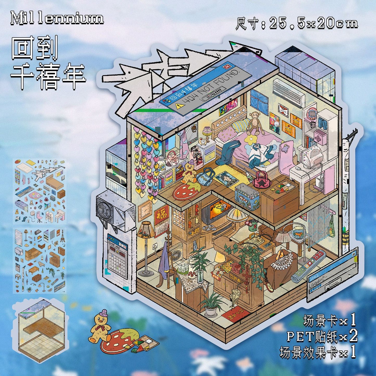 Link 34: Large Size 6 Different Villas Big Houses 3D Scene Stickers DIY Stress Release