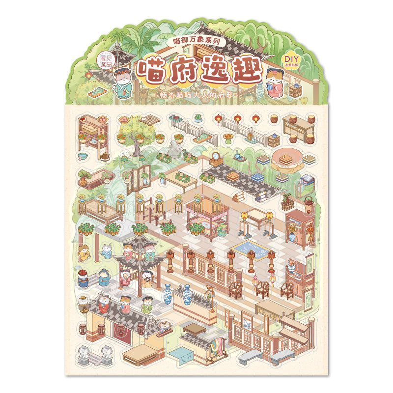 Link29: Chinese Style Landscape Stickers 3D Relief DIY Landscape Stickers 4 Types