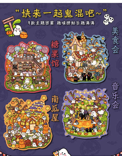 Link 43: Halloween Limited 3D Miniature Scene Stickers Halloween Stickers DIY Scenery Stickers