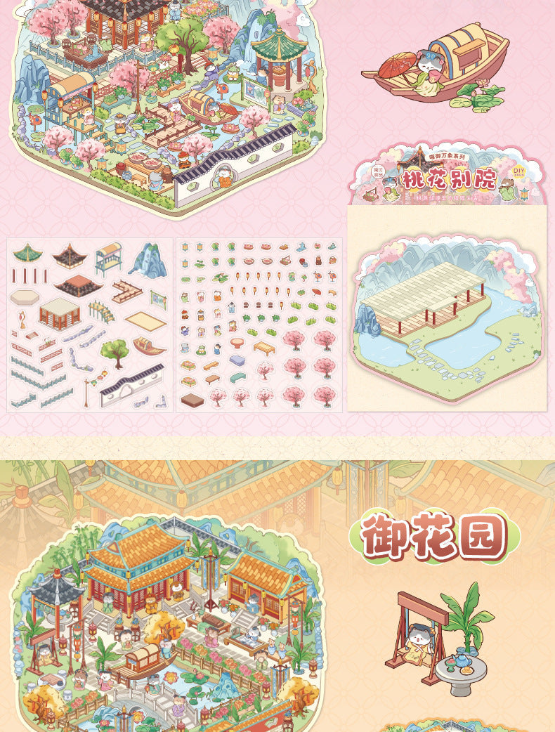 Link29: Chinese Style Landscape Stickers 3D Relief DIY Landscape Stickers 4 Types