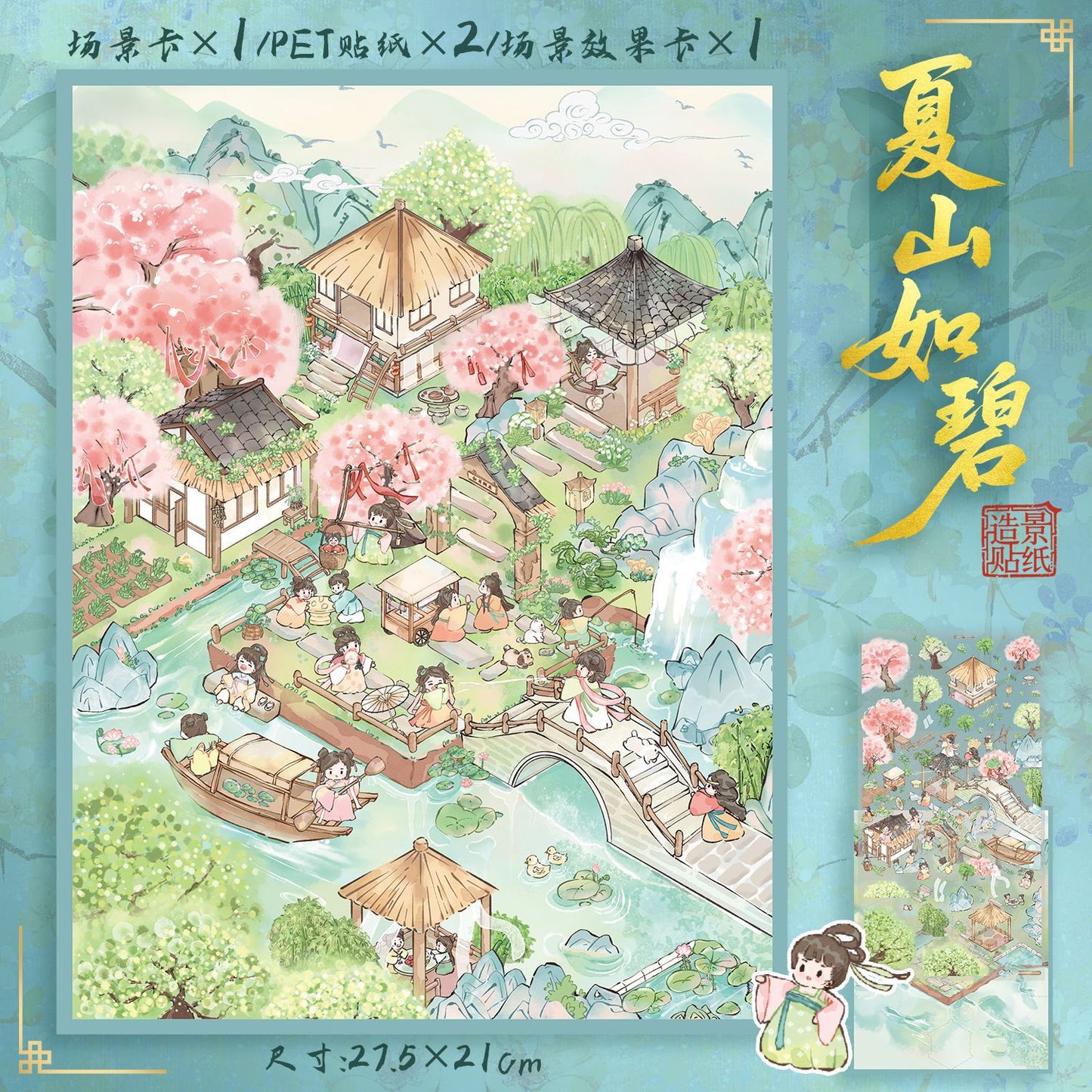 Link 40: 6 Places of 3D Scenery Stickers Miniature House Miniature Scene Collage Journal Stickers