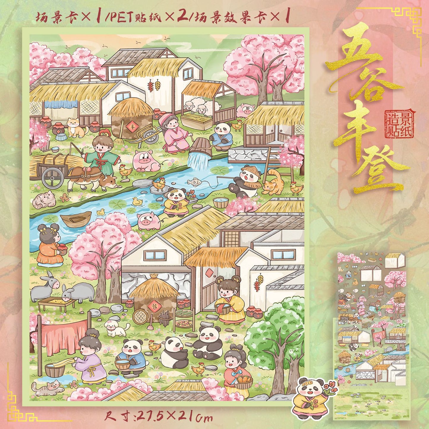 Link 40: 6 Places of 3D Scenery Stickers Miniature House Miniature Scene Collage Journal Stickers