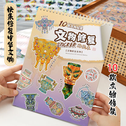 Link 48: 10 Items Cultural Relic Restoration Scene Stickers Collection Stickers