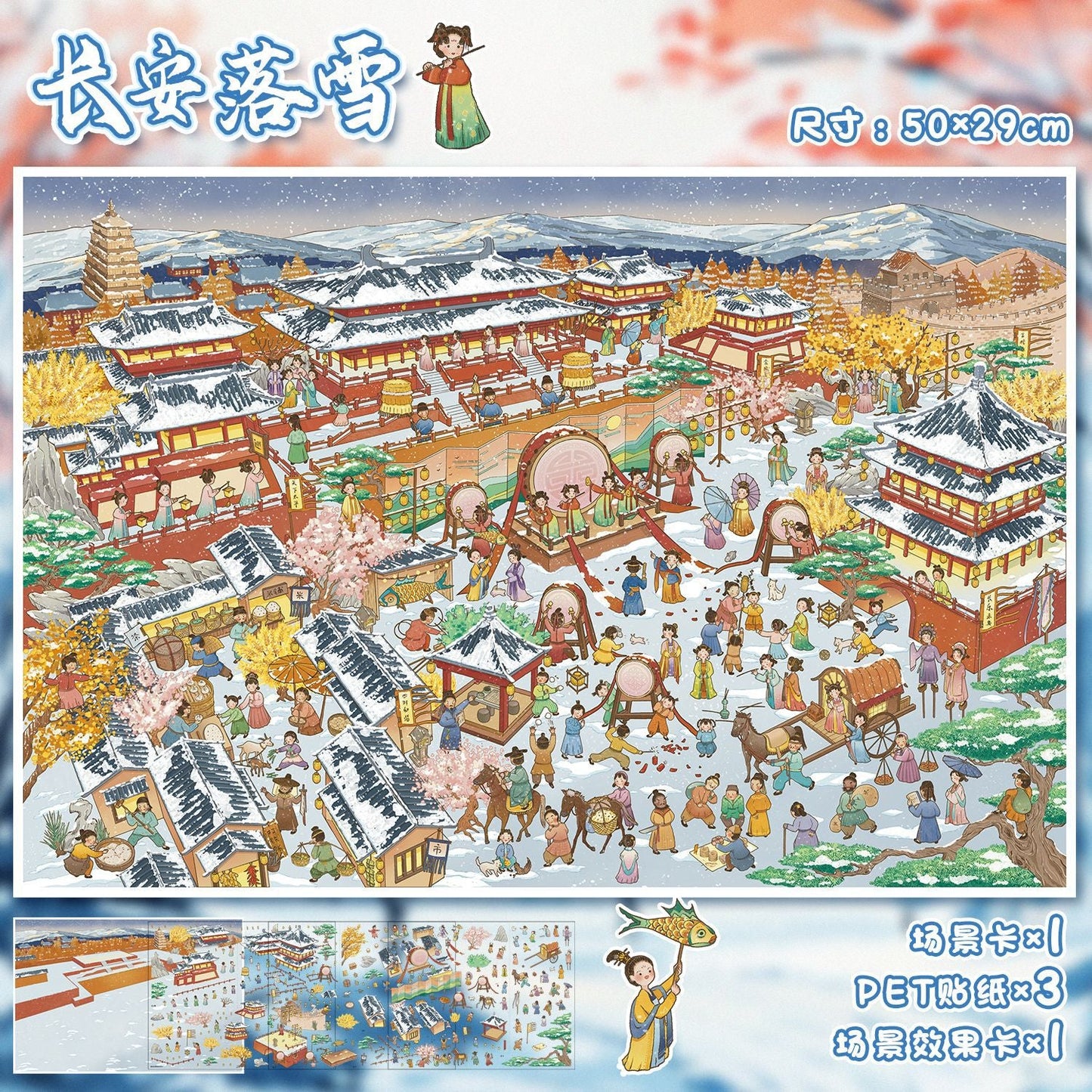 Link 16: 68.0 Large Scenery Stickers 3D Old Buildings DIY Stress Relief Journal Stickers