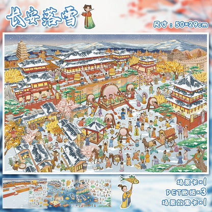 Link 16: 68.0 Large Scenery Stickers 3D Old Buildings DIY Stress Relief Journal Stickers