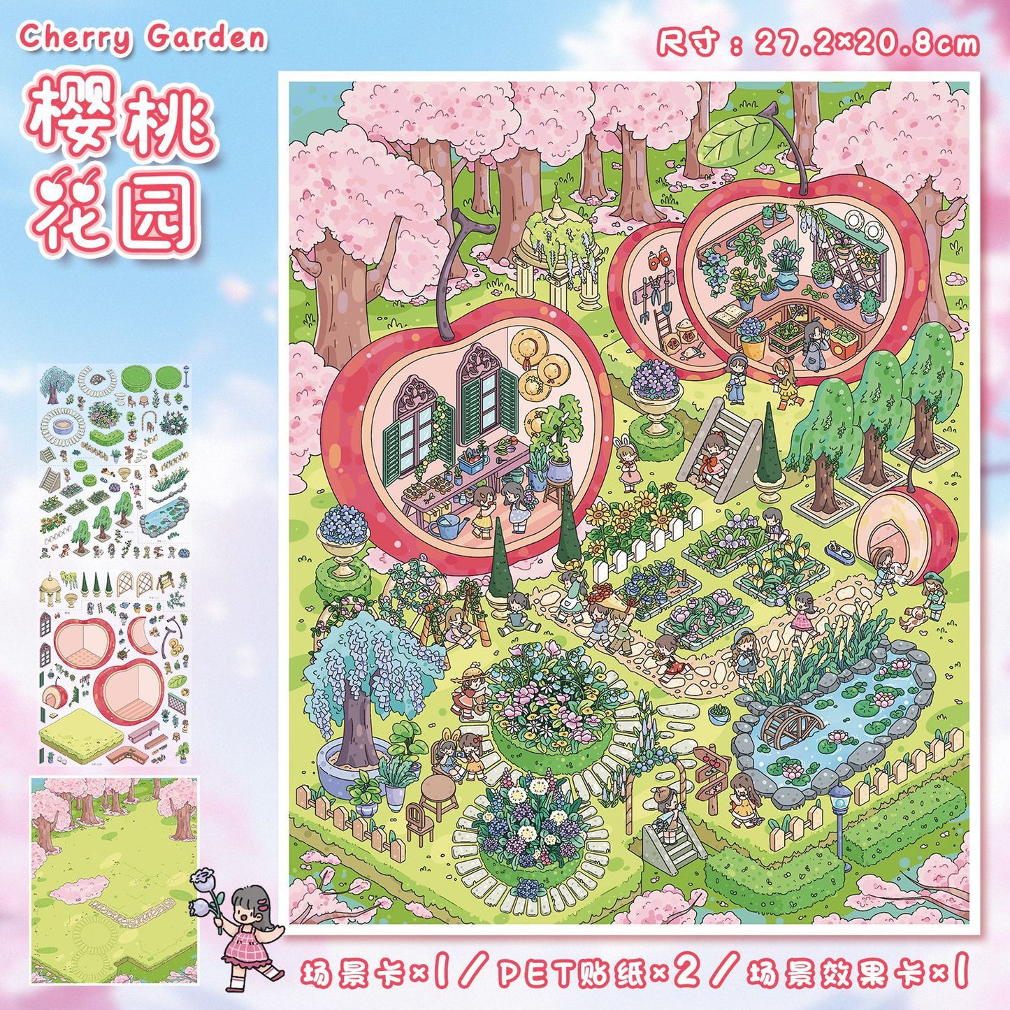 Link 52: 11 Themes XXL L Large Size Scene Stickers Spooky Castle Garden Town