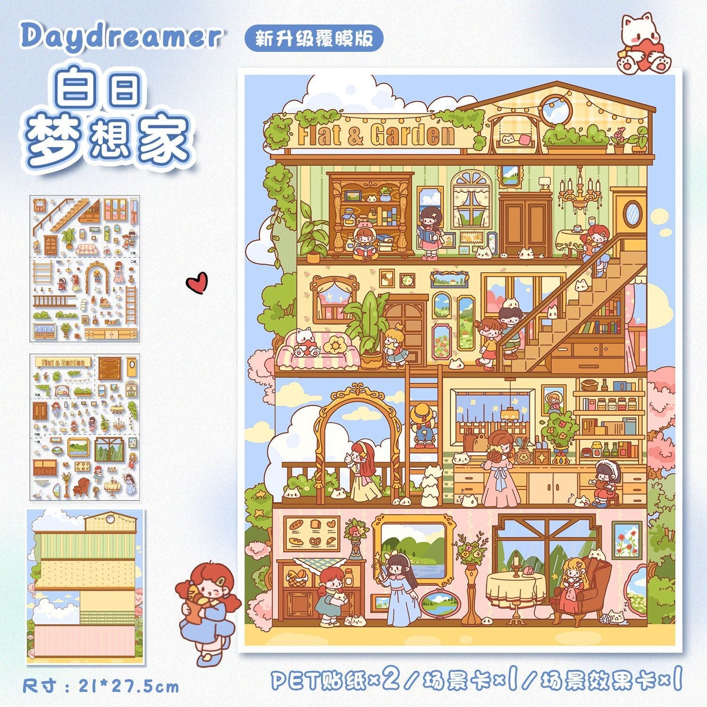 Link 9: 51.0 Different Scenery Stickers 3D Stereoscopic Cottage Scene 12 Themes DIY