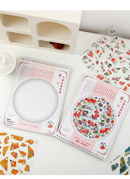 Link 48: 10 Items Cultural Relic Restoration Scene Stickers Collection Stickers