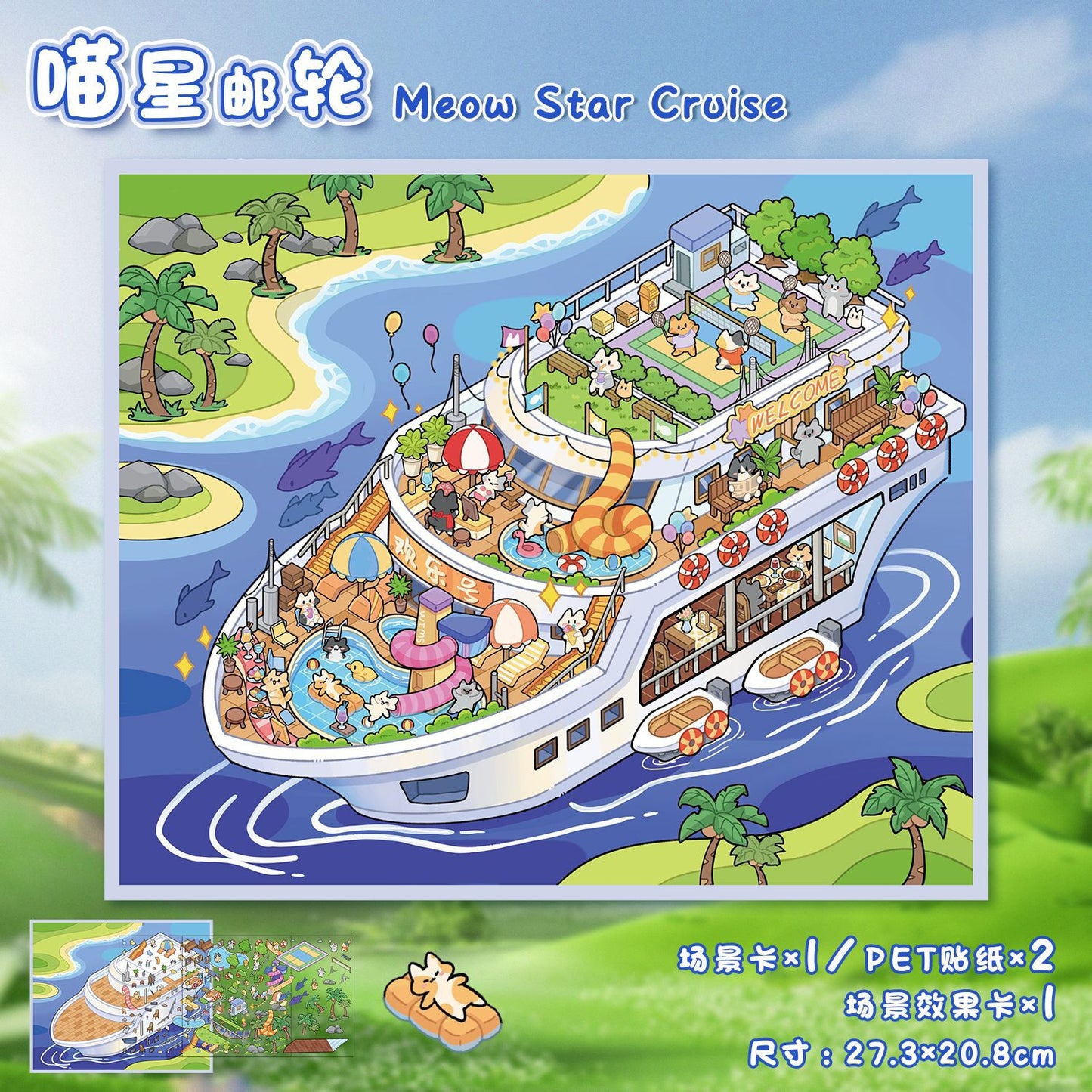 Link 42: 6 Different Villas Vessels 3D Scene Stickers