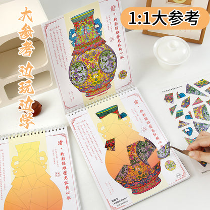 Link 48: 10 Items Cultural Relic Restoration Scene Stickers Collection Stickers