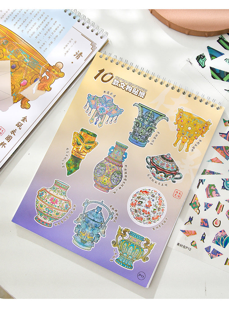 Link 48: 10 Items Cultural Relic Restoration Scene Stickers Collection Stickers