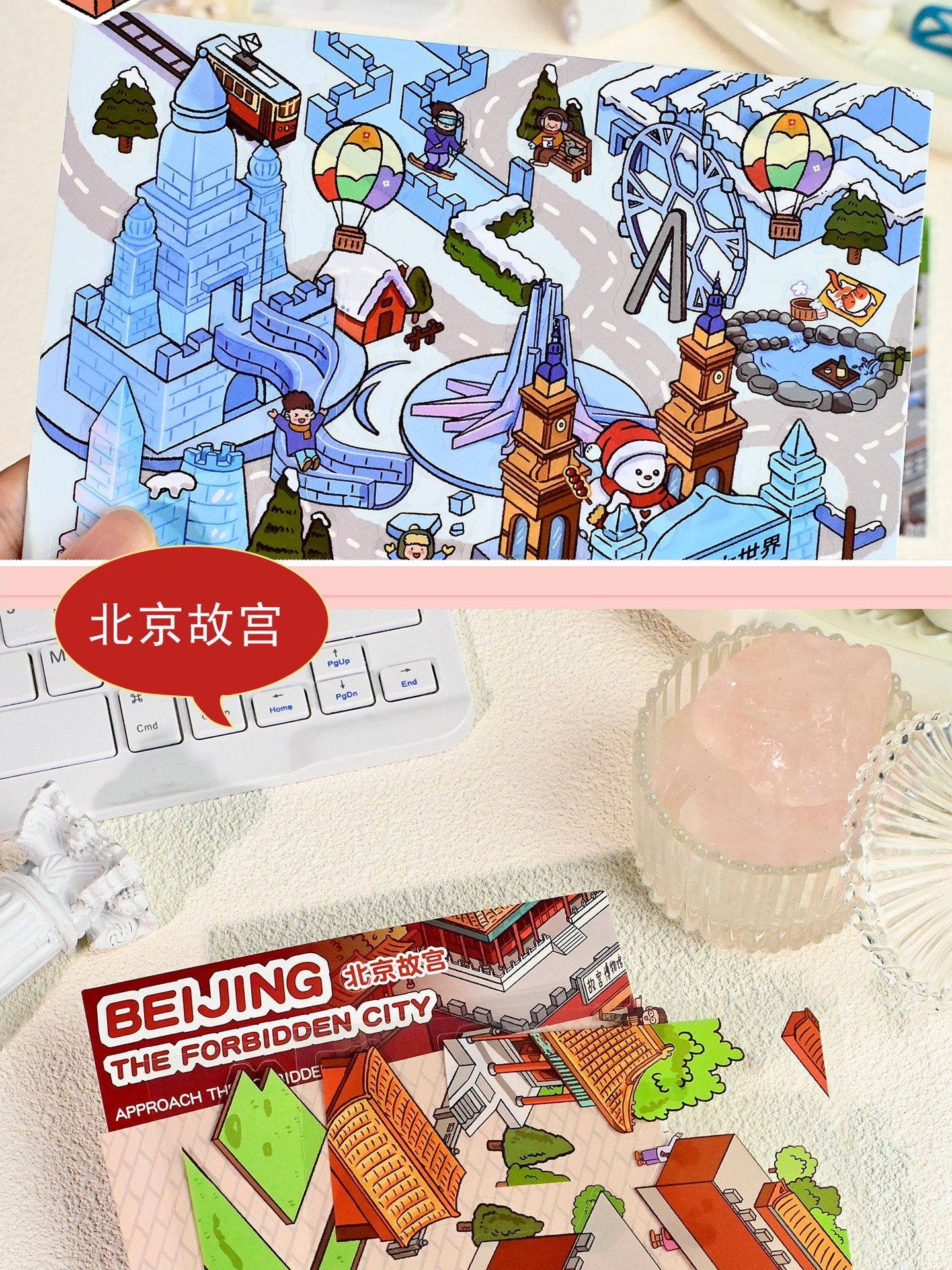 Link 21: 4 City Themes Landscape Stickers 3D Stereo Cottage Collection Stickers