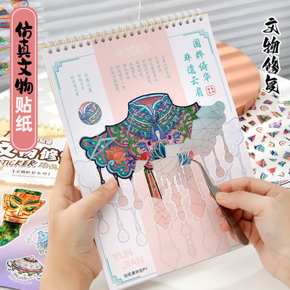 Link 48: 10 Items Cultural Relic Restoration Scene Stickers Collection Stickers