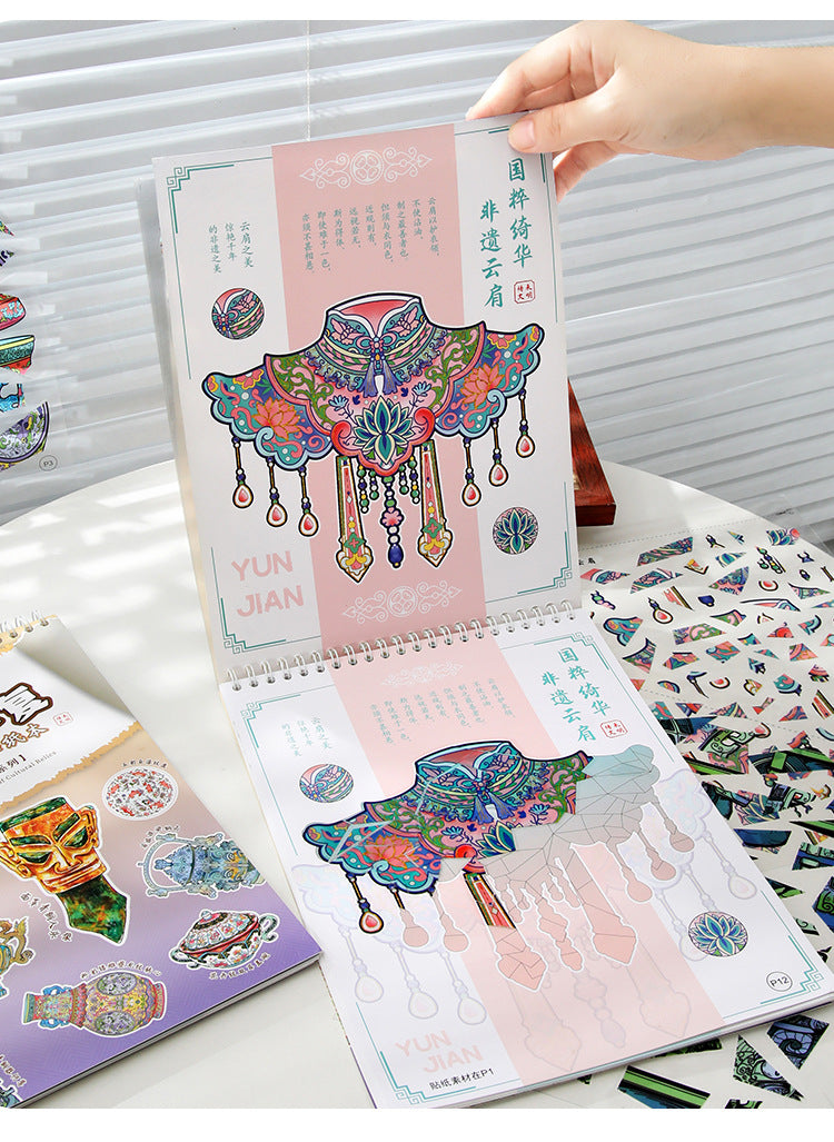 Link 48: 10 Items Cultural Relic Restoration Scene Stickers Collection Stickers