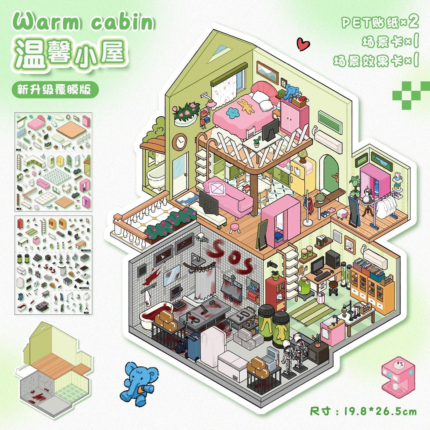 Link 9: 51.0 Different Scenery Stickers 3D Stereoscopic Cottage Scene 12 Themes DIY