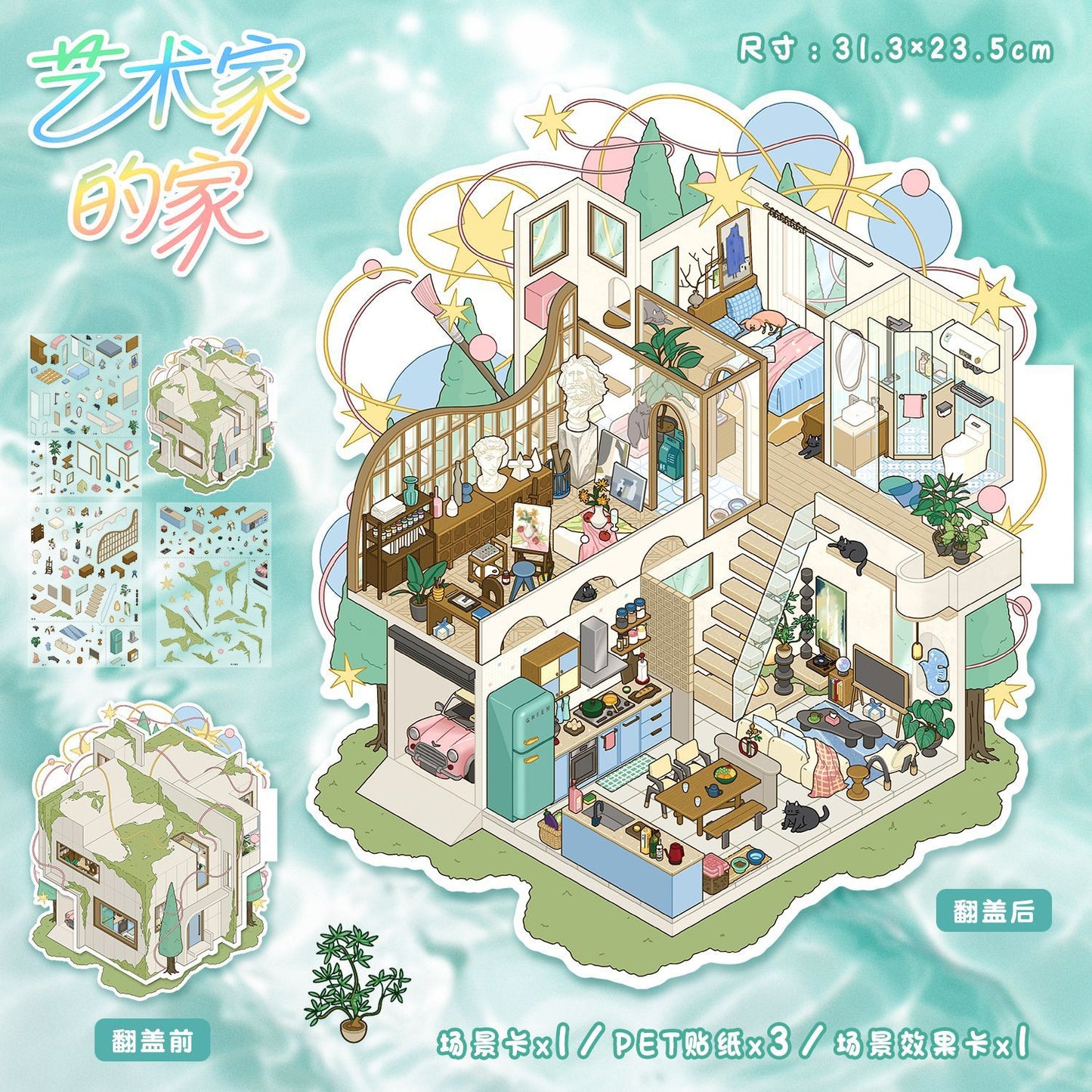 Link 34: Large Size 6 Different Villas Big Houses 3D Scene Stickers DIY Stress Release