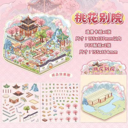 Link29: Chinese Style Landscape Stickers 3D Relief DIY Landscape Stickers 4 Types