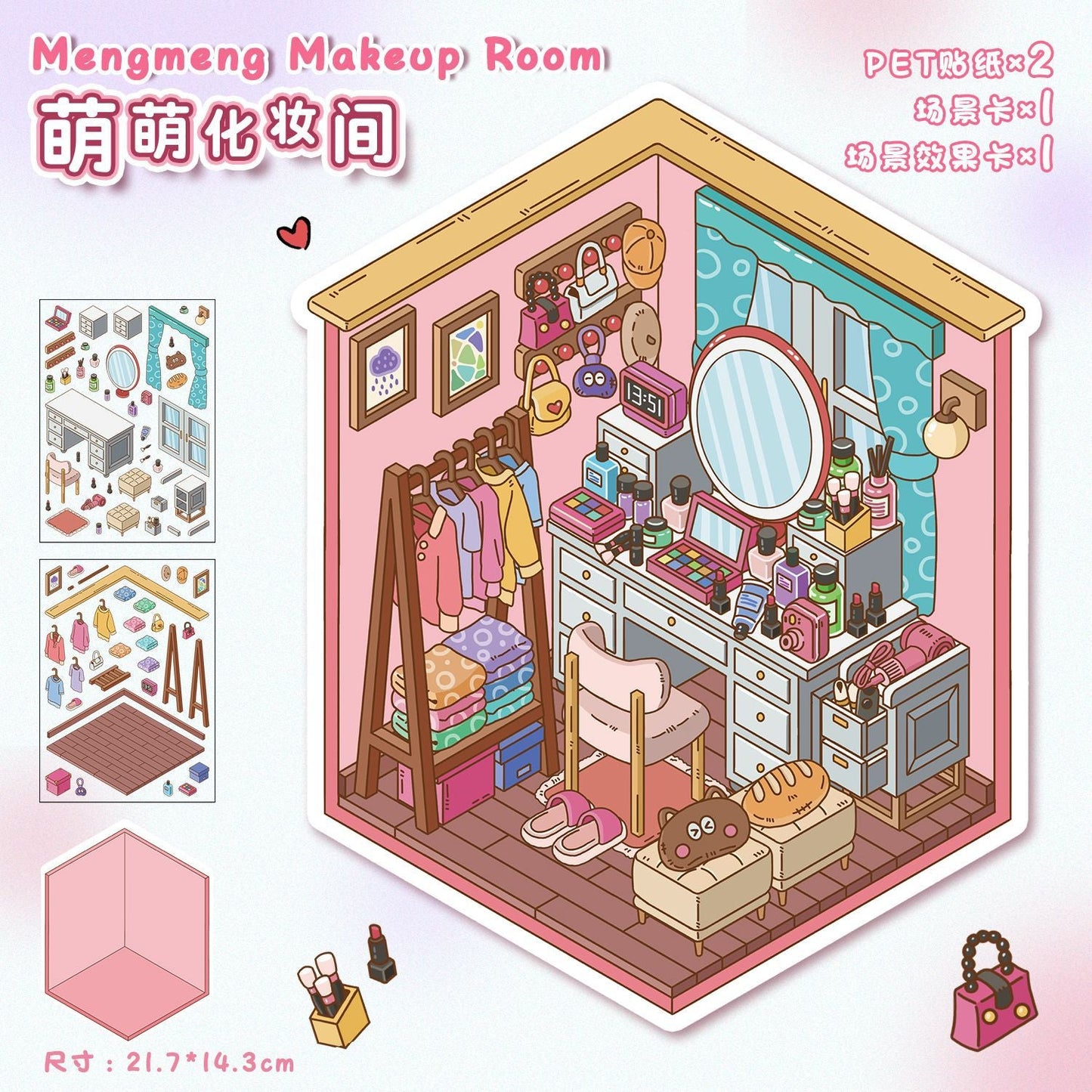 Link 19: Different Shops and Rooms 3D Cute Scenery Stickers Scene Puzzle Children's Toy Stickers