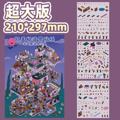 Link 30: XL 15 Fun Landscaping 3D Miniature House DIY Cute Miniature Scene Stickers