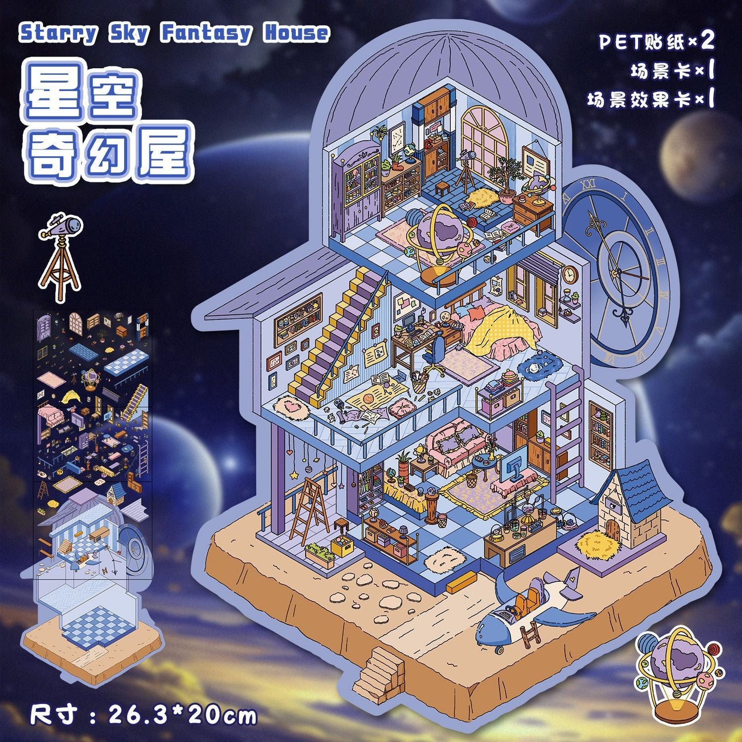Link 8: 12 Different Themes Scenery Stickers 3D Stereoscopic Cottage Scene Collage Bulidling Journal Stickers Miniature Scene Stickers