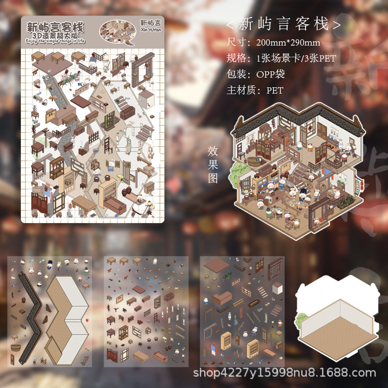 Link 64: XL Large Size 3D Scene Stickers Childhood | Summer | Spring | Inn | Bath Center | Villa