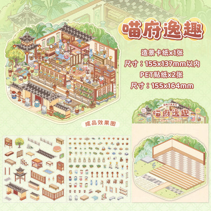 Link29: Chinese Style Landscape Stickers 3D Relief DIY Landscape Stickers 4 Types