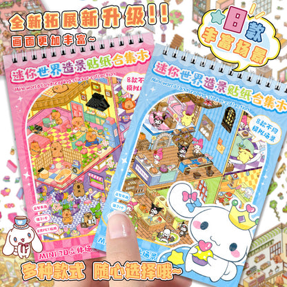 Link 32: Blind Box Labubu Mini World Scenery Collection Book Cartoon Journal Stickers DIY Scene Stickers