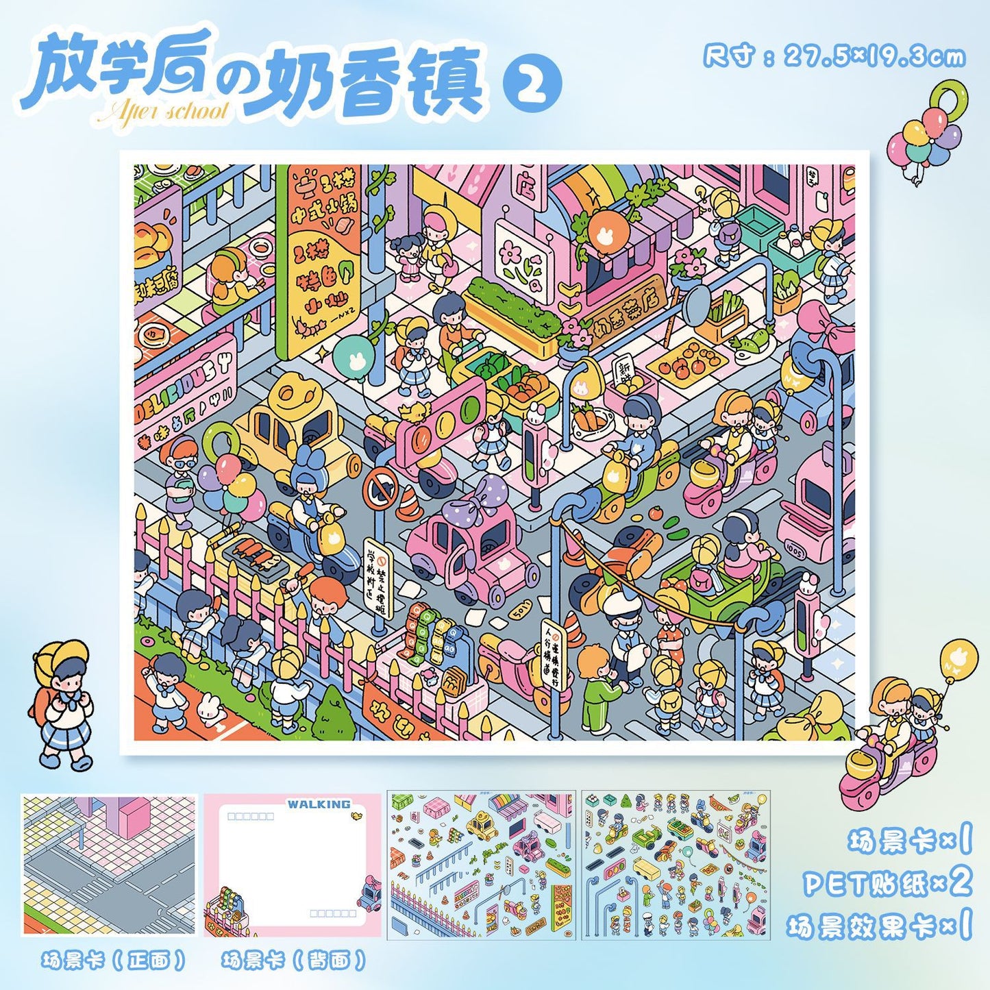 Link 52: 11 Themes XXL L Large Size Scene Stickers Spooky Castle Garden Town