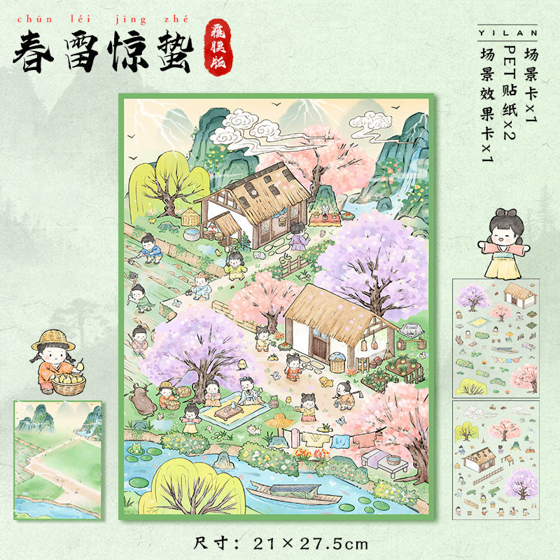 Link 10: 12 Different Scenery Stickers 3D Stickers Miniature Relief Journal Stickers