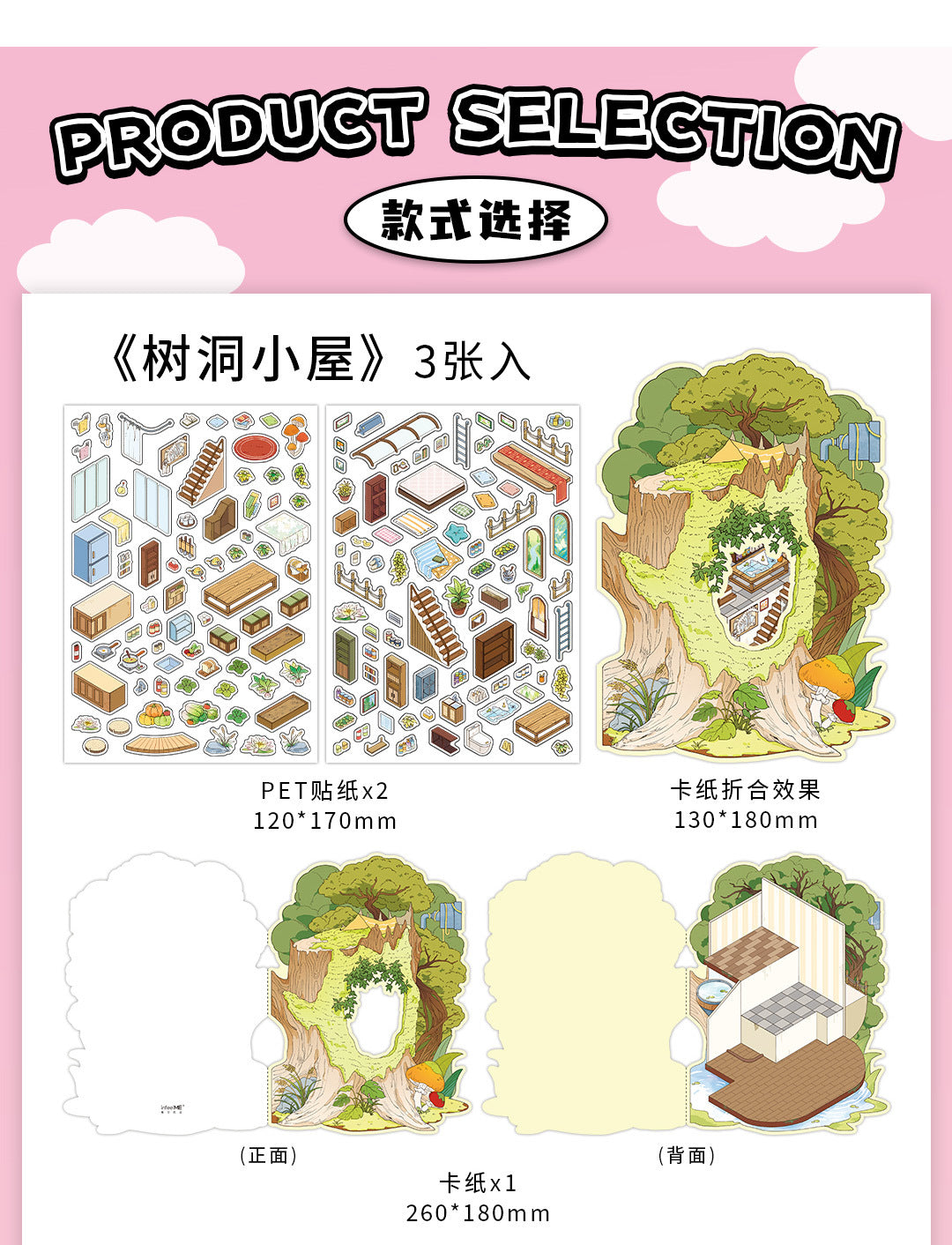 Link 50: 12 Themes Scene Stickers With Covers Scenery Journal Material Stickers