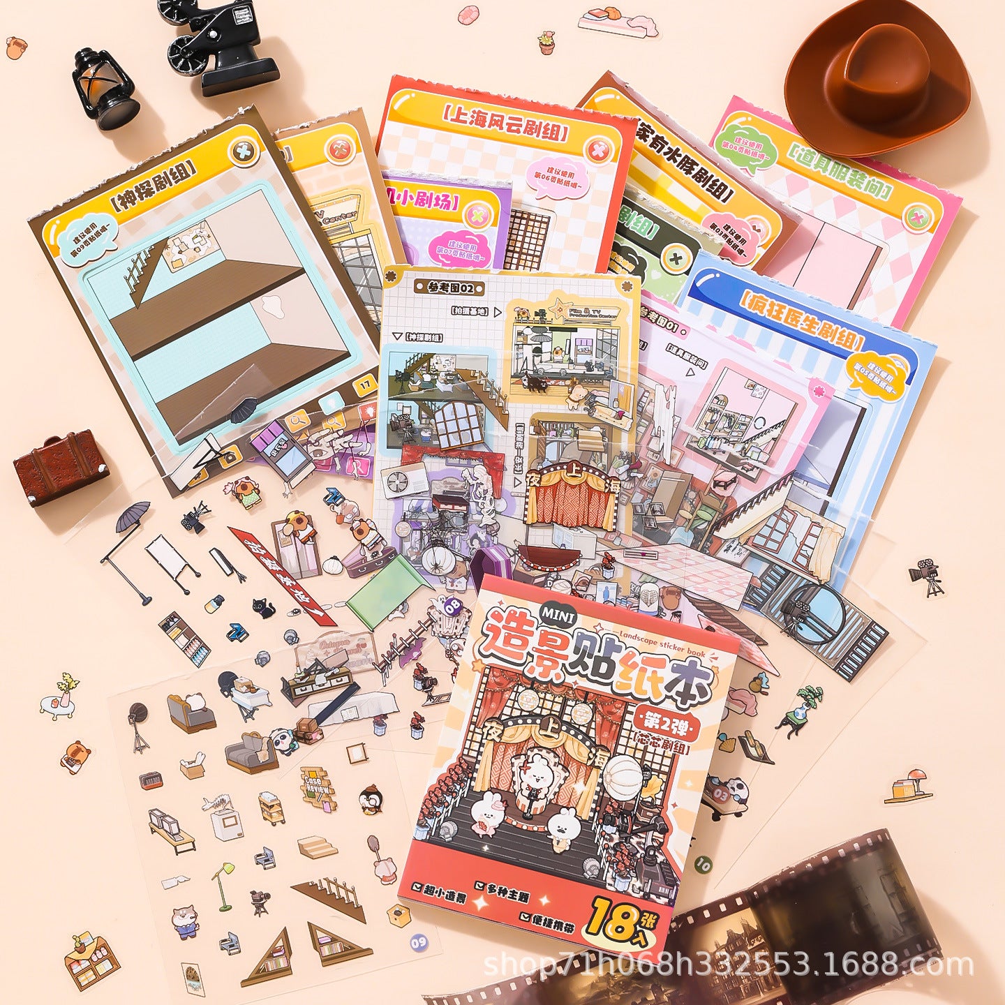 Link 45: 8 Themes in a Book 3D Mini Micro Scene Stickers Books